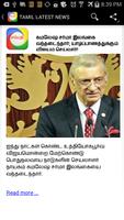 All Tamil News-செய்திகள் capture d'écran 3