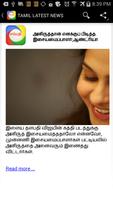 All Tamil News-செய்திகள் Affiche