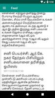 Tamil Astro capture d'écran 2