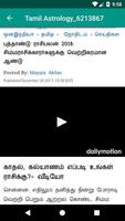 Tamil Astro capture d'écran 3