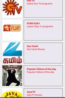 Tamil DirectAds screenshot 2