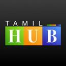 TamilHub aplikacja