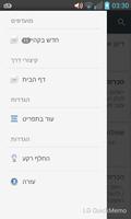 Twit - קהילת פורומים מתקדמת screenshot 2