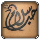 Arabic Tattoo Designs biểu tượng