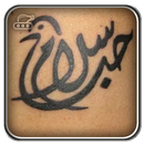 Arabic Tattoo Designs APK