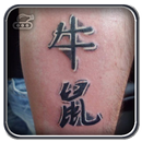 Kanji Tattoo Designs APK