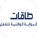 طاقات   السعودية APK