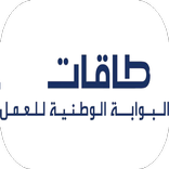 طاقات   السعودية