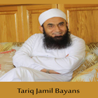 Molana Tariq Jameel Ke Bayan icon