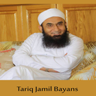 Molana Tariq Jameel Ke Bayan icône