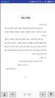 كتاب الألف جملة الأكثر استخداماً في الألمانية imagem de tela 3