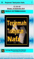 Terjemah Tazkiyatun Nafs captura de pantalla 1