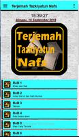 Terjemah Tazkiyatun Nafs ภาพหน้าจอ 2