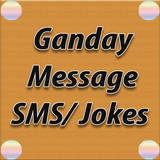 Ganday SMS icône