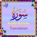 Last 10 Surah Audio APK