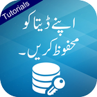How Protect Your Mobile Data simgesi
