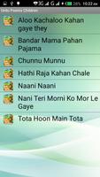 Urdu Poem for Children capture d'écran 1