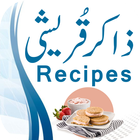 Zakir Qureshi Recipes icône