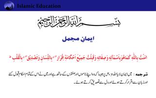 Islamic Edu (Iman ki sifhats) captura de pantalla 1