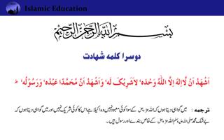 Islamic Edu (Iman ki sifhats) captura de pantalla 2