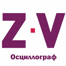 Z-Volt программный осциллограф-APK