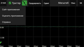 Z-Volt ภาพหน้าจอ 1