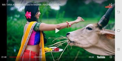 New Geeta Rabari 2018 ગીતા રબારી imagem de tela 3