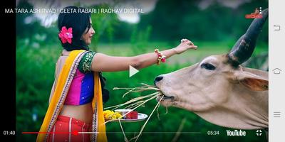 New Geeta Rabari 2018 ગીતા રબારી скриншот 3
