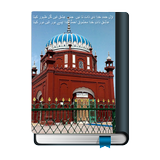 Maktoobat e Ishq Zeichen