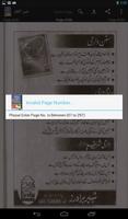 برنامه‌نما Ain-ul-Faqr عکس از صفحه