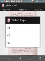 Israr e Haqeeqi 截图 3