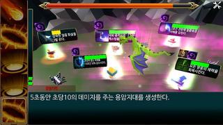 나는용이다 स्क्रीनशॉट 2