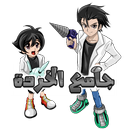 جامع الخردة APK