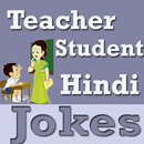 Teacher Student Jokes in HINDI-APK