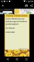 Teacher Student Jokes in HINDI capture d'écran 2
