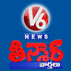 TeenMaar News V6 APK