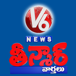 TeenMaar News V6