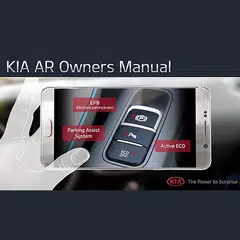 KIA AR Owner's Manual アプリダウンロード