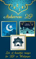 Muharram 2018 DP, Gifs & Status पोस्टर