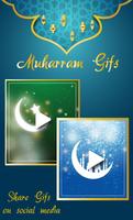Muharram 2018 DP, Gifs & Status स्क्रीनशॉट 1