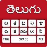 Telugu Keyboard simgesi