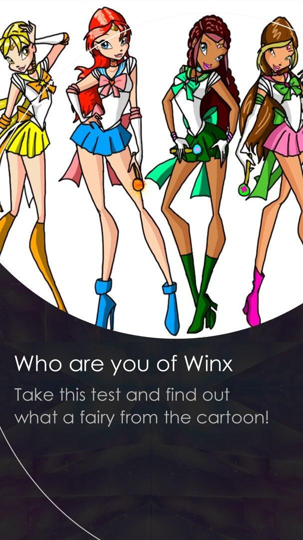 Тест на винкс кто ты. Тест Винкс. Трикки тесты Винкс. Кто ты из Винкс. Тест кто ты из Винкс.