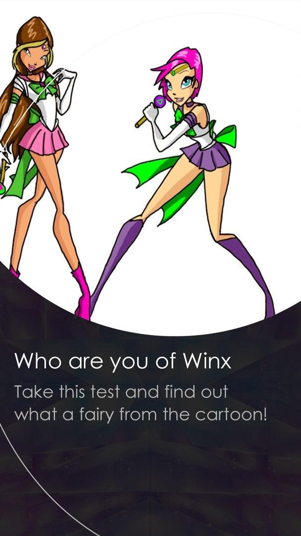 Who are you tests. Тест Винкс. Знаки зодиака Винкс. Тест на фею Винкс. Тест кто ты из Винкс.