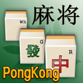 ikon PongKong