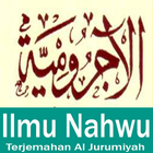 Terjemahan Jurumiyah آئیکن
