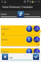 Voice Dictionary Translator screenshot 3
