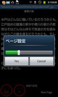 Text-Speech-Voice Lite screenshot 3