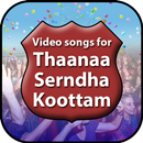 Video songs for Thaanaa Serndha Koottam Tamil APK