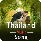 Thai Music & Songs & Thailand Country Music 2018 ikona
