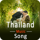 Thai Music & Songs & Thailand Country Music 2018 图标